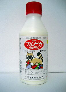 フルピカフロアブル　250ml