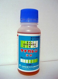 タチガレン液剤　　100ml(配送区分A)