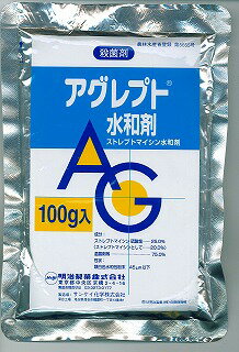 アグレプト水和剤　100g