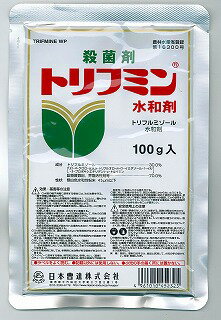 トリフミン水和剤　100g