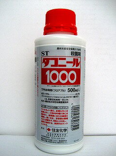 ダコニール1000フロアブル　500ml