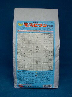 モスピラン粒剤　3Kg(配送区分A)