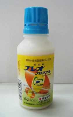 プレオフロアブル　100ml