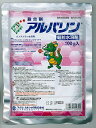 アルバリン顆粒水溶剤100g