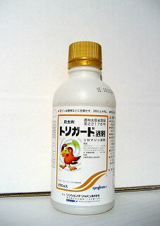 トリガード液剤 250ml