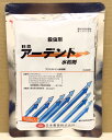 アーデント水和剤 100g