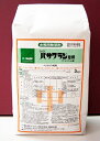 バサグラン粒剤　3kg×8ケ水稲除草剤