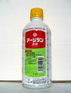 アージラン液剤 500ml(配送区分A)