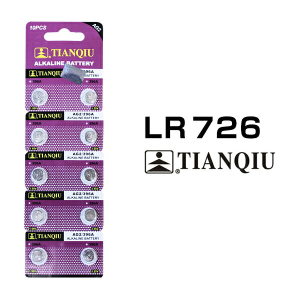 LR726 ボタン電池 (10個セット) 1シート [ アルカリ 電池 AG2 CX59 396A 互換品 TIANQIU バッテリー ]