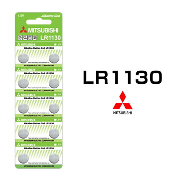 LR1130 ボタン電池 MITSUBISHI ブランド 三菱 (10個セット) 1シート [ アルカリ 電池 コイン電池 AG10 CX189 389A 互換 逆輸入品 バッテリー ]