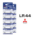 »°É© ¥¢¥ë¥«¥ê¥Ü¥¿¥óÅÅÃÓ LR44 AG13 20¸Ä¥»¥Ã¥È 2¥·¡¼¥È ¥³¥¤¥óÅÅÃÓ MITSUBISHI ÆüËܥ᡼¥«¡¼ ¥ê¥â¥³¥ó¥¡¼ ¥¡¼¥ì¥¹ ¥¹¥Þ¡¼¥È¥¡¼ »þ·×ÍÑ ¹âÉʼÁ µÕÍ¢Æþ ¸ß´¹ÉÊ