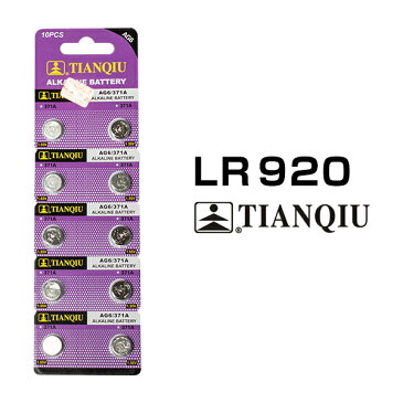 LR920 ボタン電池 (10個セット) 1シート [ アルカリ 電池 AG6 CX69 371A 互換品 TIANQIU バッテリー ]