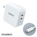 PD コードと充電器セット CHOETECH PD6008 100W Type C 急速充電器【GaN (窒化ガリウム)採用/折畳式/PSE認証済/2USB-Cポート】ノートPC 2台同時に急速充電 MacBook Pro 16