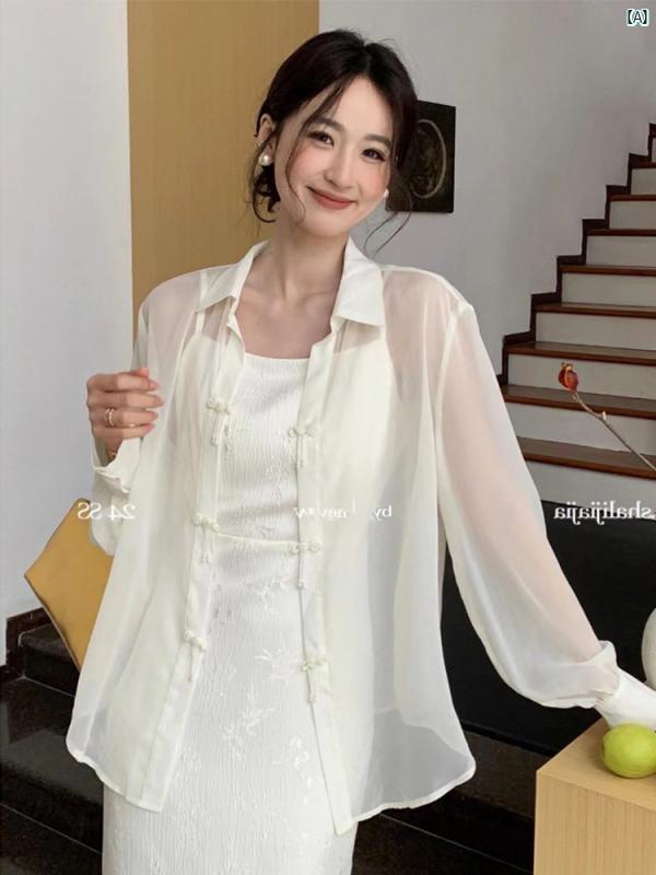 レディース　ファッション　おしゃれ　海外　大人　上品　かわいい 中華風 ディスク ボタン 日焼け防止 シャツ サマー スカート ショール カーディガンジャケット 通気性 薄手 快適 ブラウス