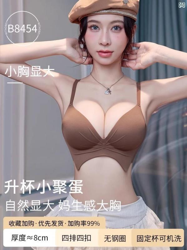 パジャマ オシャレ 大人 Victoria 貧 乳 レディース 拡大 下着 プッシュアップ 胸 平ら 極 厚 8 cm ブラジャー