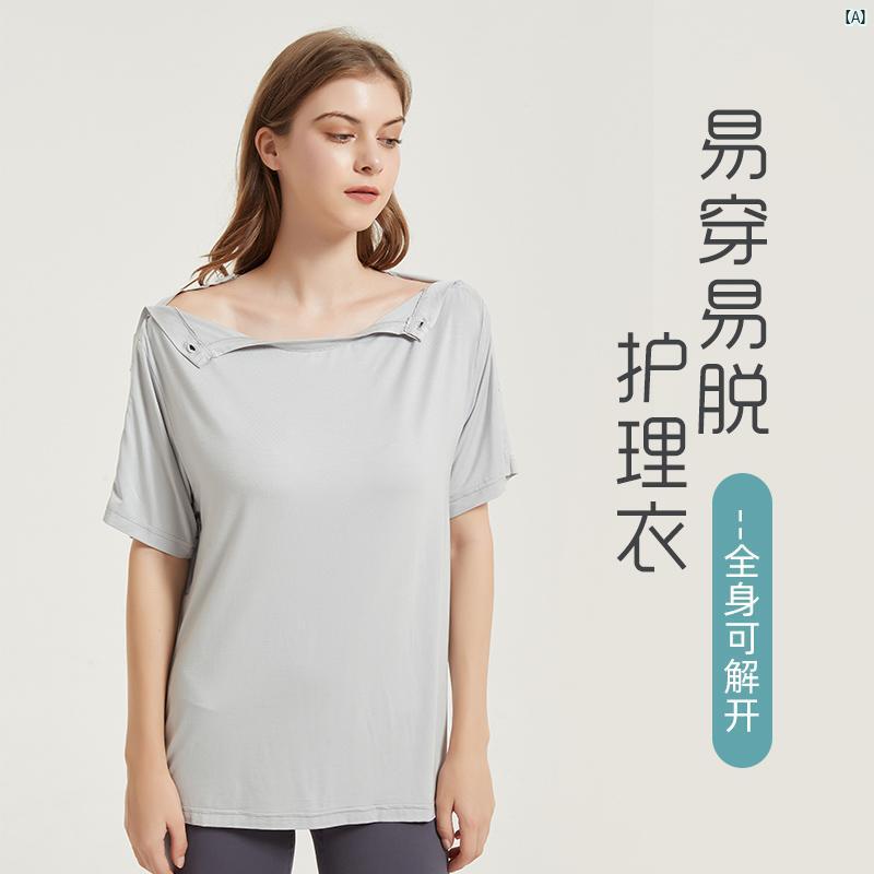 全身 着脱 可能 秋冬用 授乳 服 簡単 病院用 ガウン 寝たきり 骨 損傷 患者 手術 患者用 パジャマ