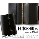 日本製 職人のこだわり手作り【オーセン】システム手