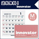 [ ] innovator Cmx[^[  J_[Ǌ|M 2021 (J_[ Ǌ| Ǌ|J_[  Vv 2021N EH[J_[  2021NJ_[ 2021J_[ NԃJ_[ mbNX knoxbrain mbNXuC knox XPW[ EH[)