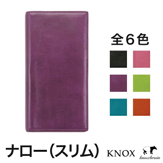 KNOX ノックス 【システム手帳】 カロス （ナロー） 11ミリ径 (プレゼント ビジネ…...:knox:10001615