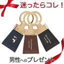【×名入れ不可】KNOX ノックス【新ラルス】キー