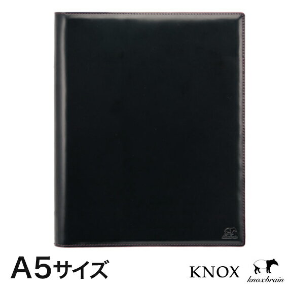 【名入れ対応商品】【送料無料】【ラッピング無料】KNOX-ノックス-【システム手帳】ラスター（A5）16ミリ径