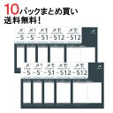 KNOX-ノックス-【送料無料！10パックまとめ買い】メモ2mmセクション　100枚(A5サイズ)
