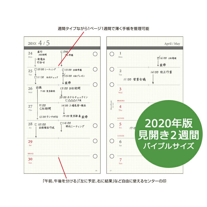 KNOX ノックス システム手帳用リフィル(6穴 ビジネス手帳 中身 ブランド b6 バイ…...:knox:10001557