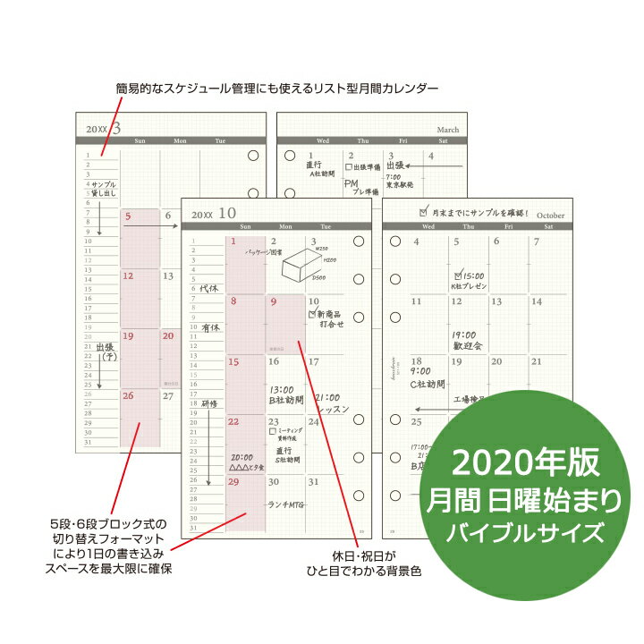 KNOX ノックス システム手帳用リフィル(6穴 ビジネス手帳 中身 ブランド b6 バイ…...:knox:10001560