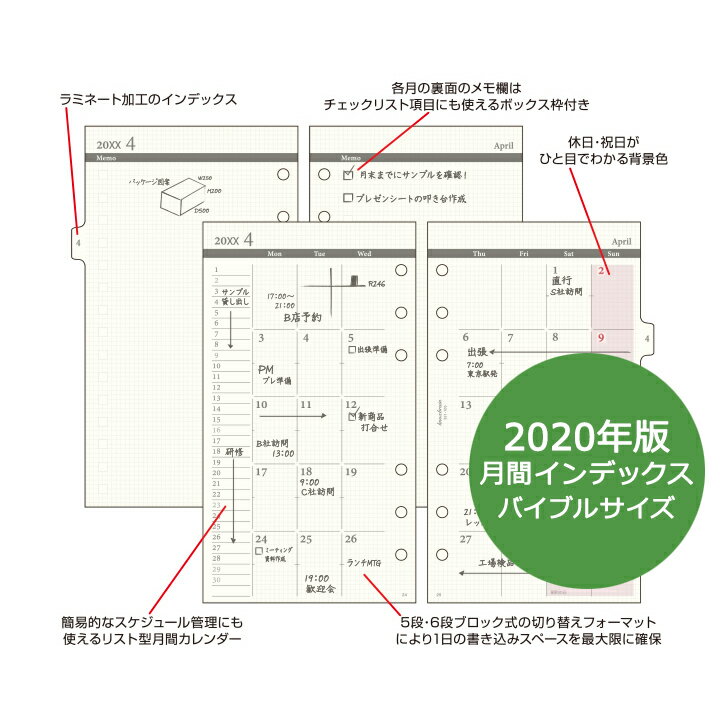 KNOX ノックス システム手帳用リフィル(6穴 ビジネス手帳 中身 ブランド b6 バイ…...:knox:10001561