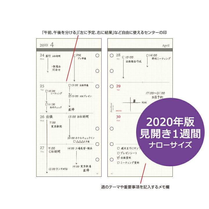 KNOX ノックス システム手帳用リフィル(6穴 ビジネス手帳 中身 ブランド ナローサイ…...:knox:10001566