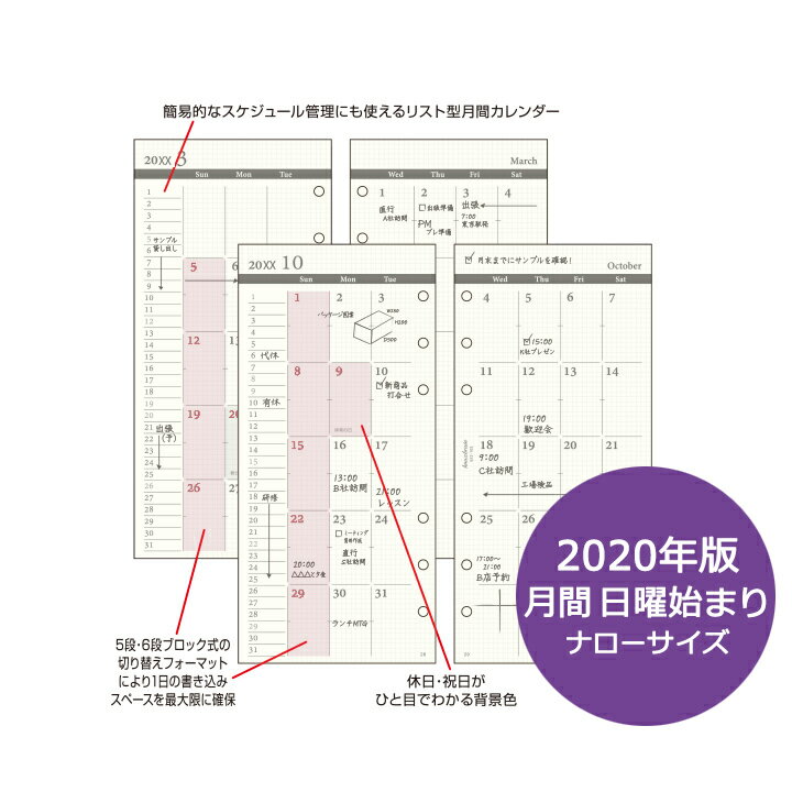 KNOX ノックス システム手帳用リフィル(6穴 ビジネス手帳 中身 ブランド ナローサイ…...:knox:10001573