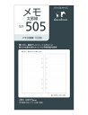 KNOX-ノックス-【リフィル バイブル】メモ太罫線 100枚(システム手帳用リフィル)