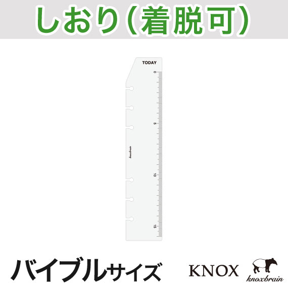 KNOX ノックス システム手帳用リフィル(6穴 スケジュール帳 ブックマーカー しおり …...:knox:10001644