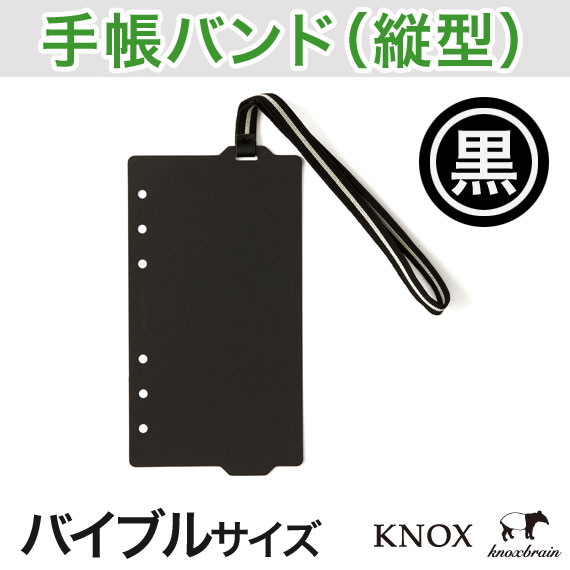 KNOX ノックス システム手帳用リフィル(スケジュール帳 ビジネス手帳 手帳中身 ブラン…...:knox:10002470