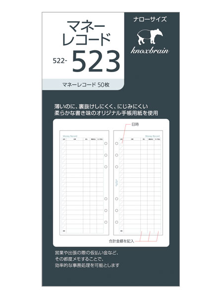 KNOX-mbNX-ytB i[z}l[ER[h 50