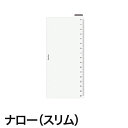 【ナローサイズ】下敷 ( システム手帳 手帳 リフィル 6穴...