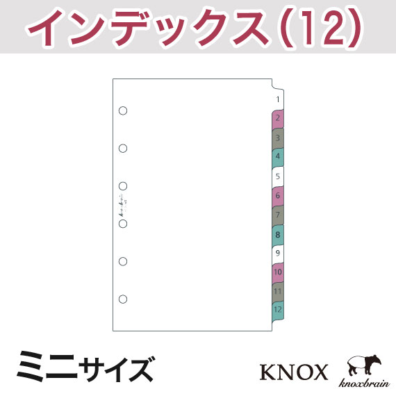 KNOX ノックス システム手帳用リフィル【 ミニ 】インデックス横12山タイプ 12枚(…...:knox:10001180