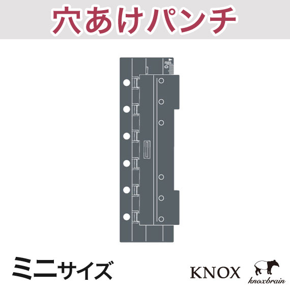 KNOX ノックス システム手帳用リフィル【ミニサイズ】スリムパンチ (穴あけパンチ スケ…...:knox:10001678