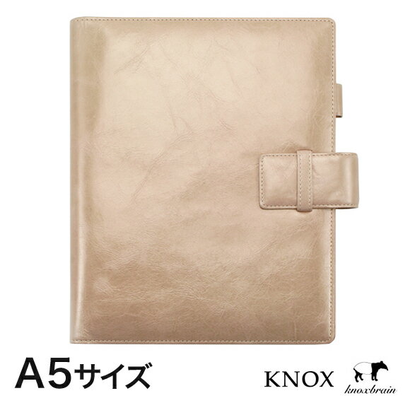 【名入れ対応商品】【送料無料】【ラッピング無料】KNOX-ノックス-【システム手帳】ステュワード2(A5)16ミリ径