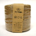 ダルマ毛糸(横田) 麻ひも(きなり) 1番