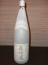 森伊蔵　1800ml