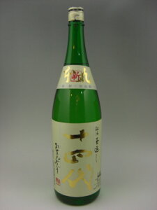 【☆2017年12月詰め最新！！☆】十四代　本丸　新本丸　1800ml【高木酒造】【山形県　日本酒】