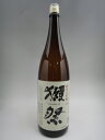 獺祭 純米大吟醸 四割五分 45 1800ml【旭