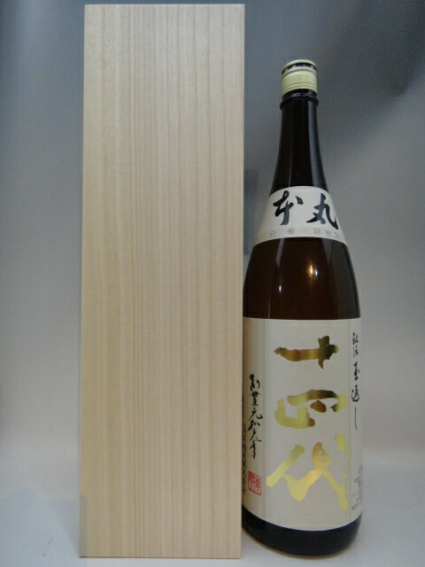 【桐箱付・最高のギフトに】十四代　本丸　1800ml【高木酒造】【山形県　日本酒】超大人気の商品です！！