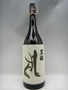 【化粧箱無し・2016年詰】黒龍 しずく 1800ml【黒龍酒造】【福井県 日本酒】