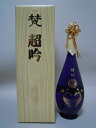 梵・超吟(ちょうぎん) 720ml(加藤吉平商店) (福井県 日本酒)