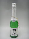 獺祭 発泡にごり酒 スパークリング 三割九分 36