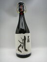 ※化粧箱無し※【2015年9月詰】黒龍 大吟醸 しずく 720ml【黒龍酒造】【福井県 日本酒】