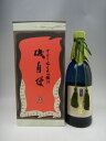 2017年12月詰 磯自慢 中取り 純米大吟醸35 720m...