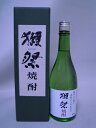 獺祭 米焼酎 720ml【旭酒造】【山口県 米焼酎